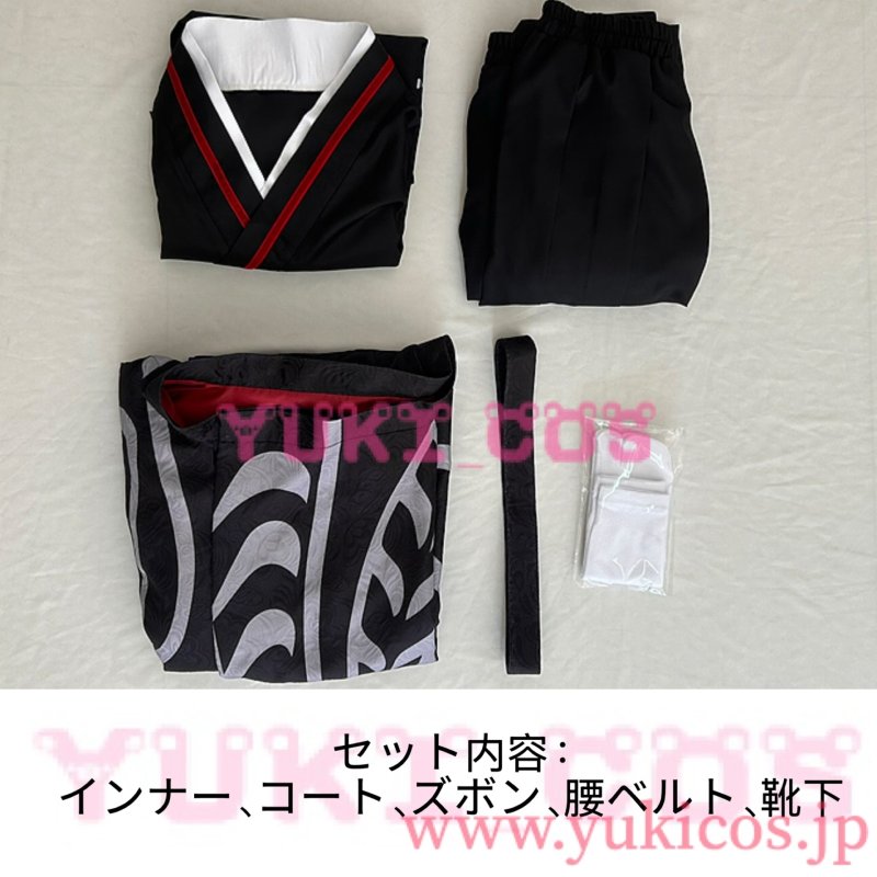 画像2: 鬼滅の刃　鬼舞辻無惨　平安時代　コスプレ衣装　送料無料 (2)