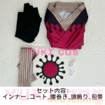 画像2: 鬼滅の刃　鬼滅ノ刃　童磨　Douma　着物　コスプレ衣装　送料無料 (2)