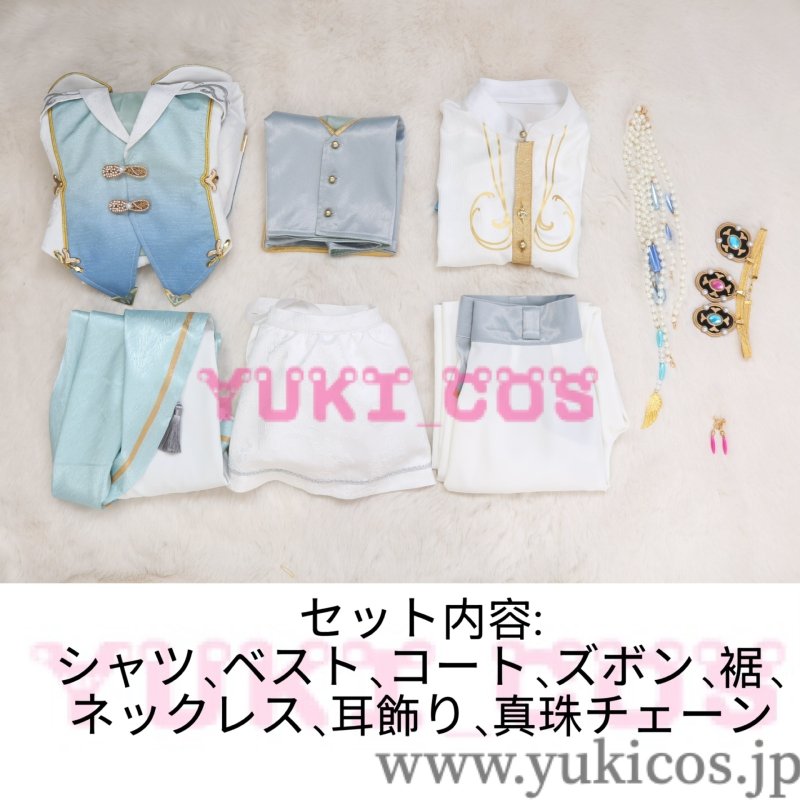 画像2: あんさんぶるスターズ！！　あんスタMusic　感謝祭＊愛を語らうヴェリテ　Eden　隠せない真実　巴日和　向き合う真実　漣ジュン　伝える真実　乱凪砂　感じる真実　七種茨　コスプレ衣装　送料無料 (2)