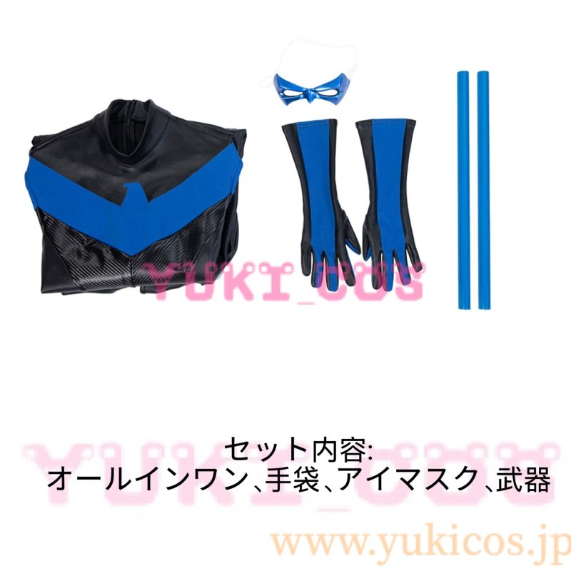 画像2: バットマン　ディック・グレイソン　Nightwing　ナイトウィング　コスプレ衣装　送料無料 (2)