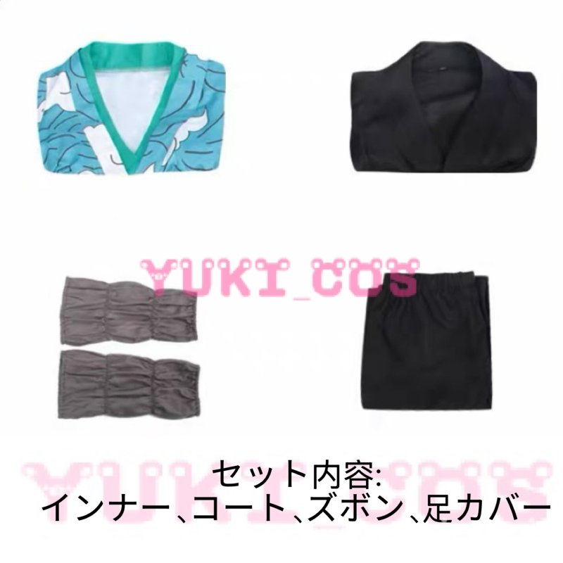 画像2: 鬼滅の刃　鳞泷左近次　りんたきさこんじ　コスプレ衣装　送料無料 (2)