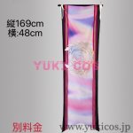 画像17: プロジェクトセカイ　プロセカ　小豆沢こはね　五周年感謝祭　コスプレ衣装　送料無料 　 (17)