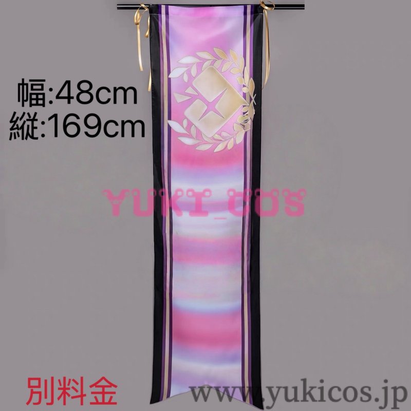 画像15: プロジェクトセカイ　プロセカ　宵崎奏　五周年感謝祭　コスプレ衣装　送料無料  (15)