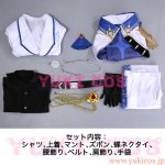 画像2: プロジェクトセカイ　プロセカ　チョコ作りにも妥協なし　ナイト・オブ・ホワイト　ノウブル・パラディン　東雲彰人　コスプレ衣装　送料無料  (2)