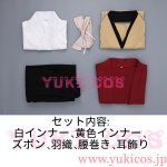 画像2: 鬼滅の刃　継国縁壱　つぎくによりいち　コスプレ衣装　送料無料 (2)