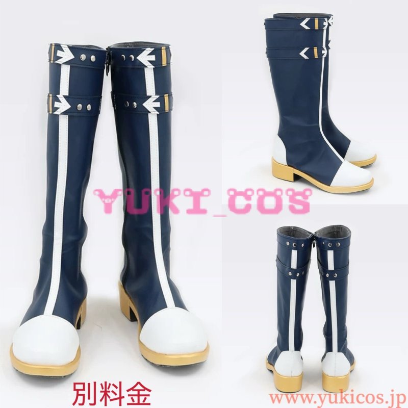 画像20: プロジェクトセカイ　プロセカ　チョコ作りにも妥協なし　ナイト・オブ・ホワイト　ノウブル・パラディン　東雲彰人　コスプレ衣装　送料無料  (20)