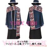 画像2: 魔法使いの約束　東の国　ファウスト　Faust　コスプレ衣装　送料無料  (2)