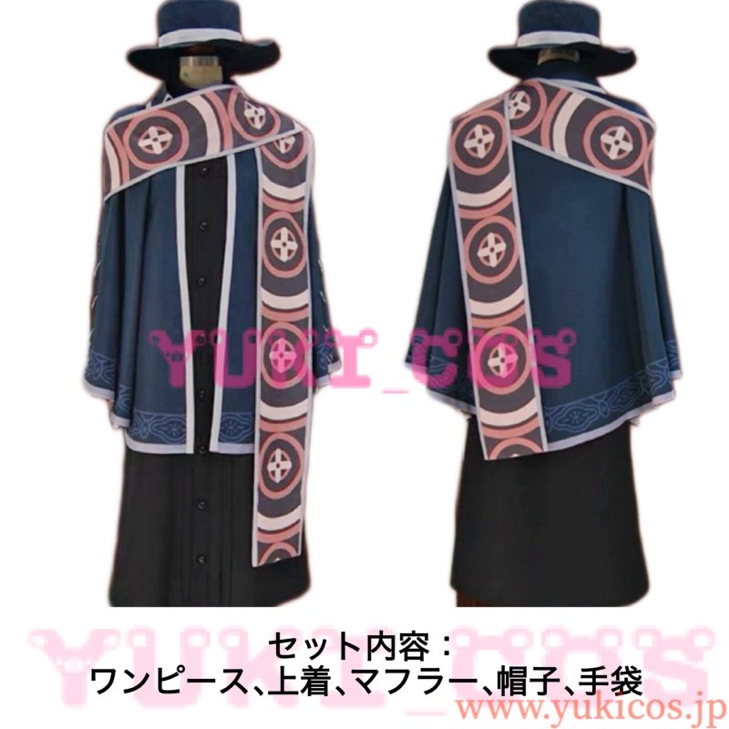 画像2: 魔法使いの約束　東の国　ファウスト　Faust　コスプレ衣装　送料無料  (2)