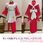 画像2: プロジェクトセカイ　プロセカ　イベントまた、木の葉の色づく頃に　寝顔も寝言も　天馬咲希　コスプレ衣装　送料無料 　 (2)