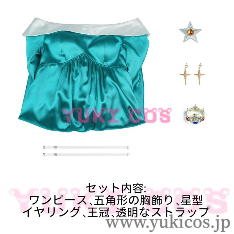 画像2: マリオシリーズ　Mario Series　Rosalina　ロゼッタ　コスプレ衣装　送料無料  (2)