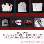 画像2: VOCALOID　初音ミクシンフォニー2025　10th Anniversary　KAITO　コスプレ衣装　送料無料 (2)