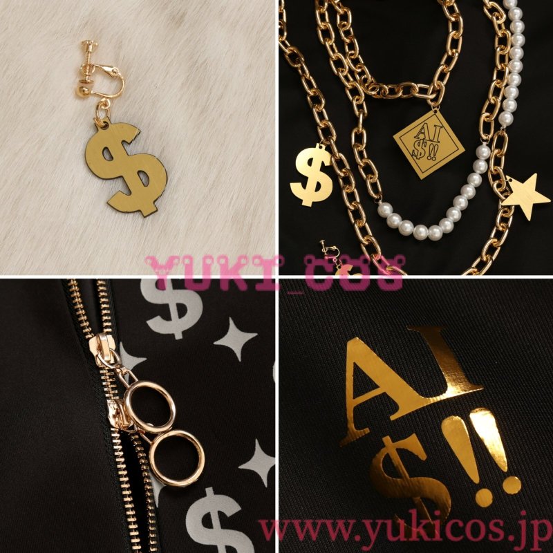 画像11: あんさんぶるスターズ！！　あんスタMusic　⁠SELECTION 10 UNIT SONG 05 記念スカウト『Ai☆$!!』　輝くAi☆$　明星スバル　進むAi☆$　天城一彩　誇るAi☆$　葵ゆうた　荒ぶるAi☆$　天城燐音　渾身のAi☆$　エス　コスプレ衣装　送料無料 (11)