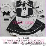 画像2: 勝利の女神：NIKKE　ニケ　スイートメイドコラボカフェ　プリバティ　メイド服　コスプレ衣装　送料無料 (2)