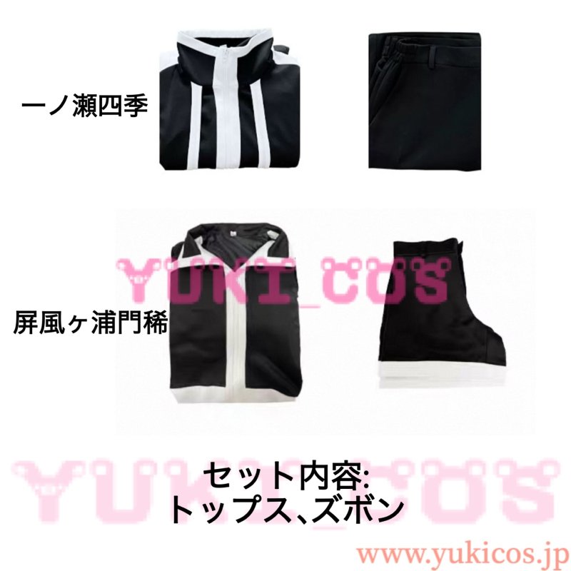 画像2: 桃源暗鬼　とうげんあんき　一ノ瀬四季　屏風ヶ浦門稀　コスプレ衣装　送料無料　 (2)