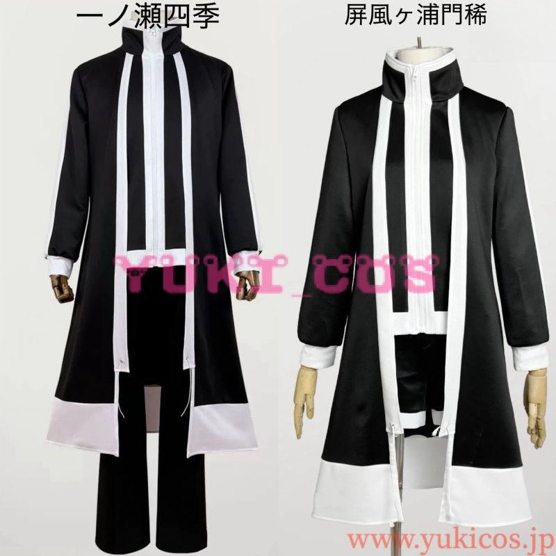 画像1: 桃源暗鬼　とうげんあんき　一ノ瀬四季　屏風ヶ浦門稀　コスプレ衣装　送料無料　 (1)