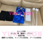 画像2: ストリートファイターV　春麗　チュンリー　コスプレ衣装　送料無料 (2)