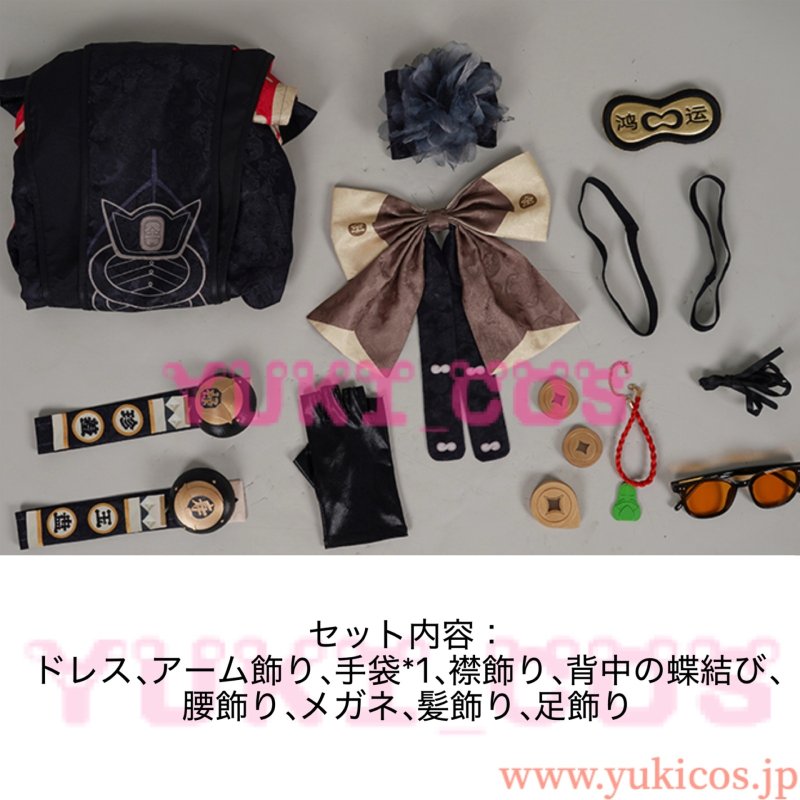 画像2: ゼンレスゾーンゼロ　ゼンゼロ　ZZZ　紅豆　女将　コスプレ衣装　送料無料 (2)