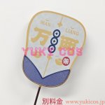 画像11: ゼンレスゾーンゼロ　ゼンゼロ　ZZZ　紅豆　女将　コスプレ衣装　送料無料 (11)