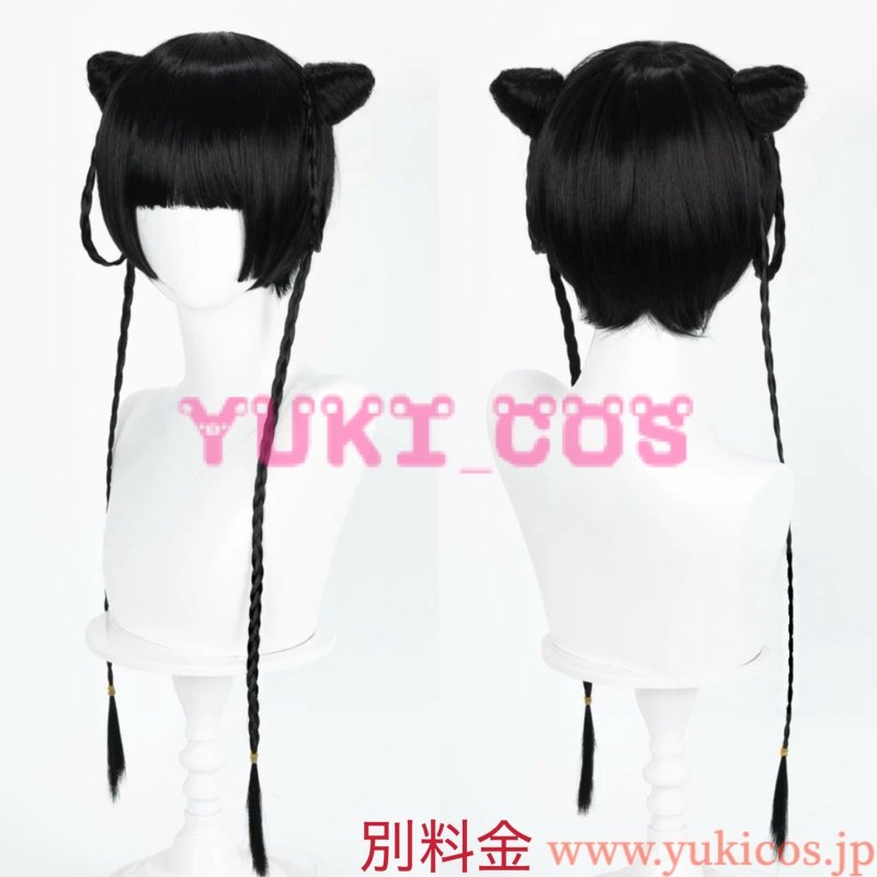 画像10: 黒執事　藍猫　ランマオ　花魁衣装　コスプレ衣装　送料無料 (10)