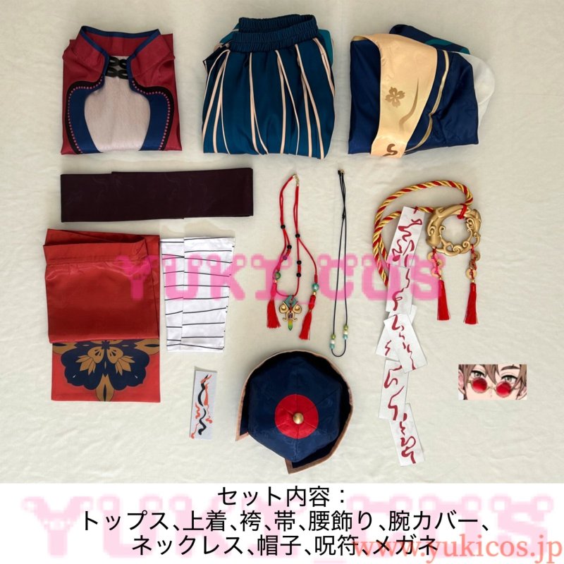 画像2: NU:カーニバル　NUカーニバル　Nu: Carnival　混乱のホラーナイト　エイト　コスプレ衣装　送料無料 (2)