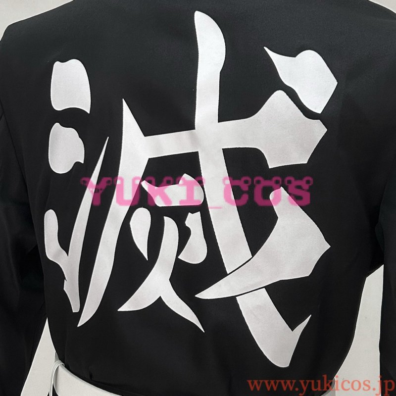 画像8: 鬼滅の刃　上弦の陸　獪岳　かいがく　元鬼殺隊剣士服　コスプレ衣装　送料無料 (8)
