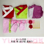 画像2: 黒執事　藍猫　ランマオ　花魁衣装　コスプレ衣装　送料無料 (2)