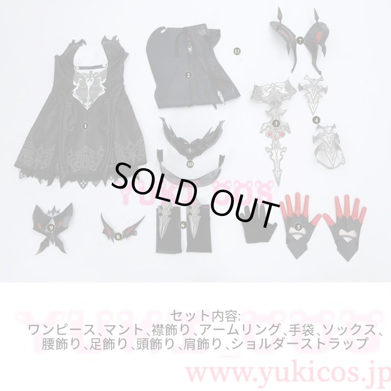画像2: デュエットナイトアビス　Duet Night Abyss　Berenica　ベレニカ　コスプレ衣装　送料無料 (2)
