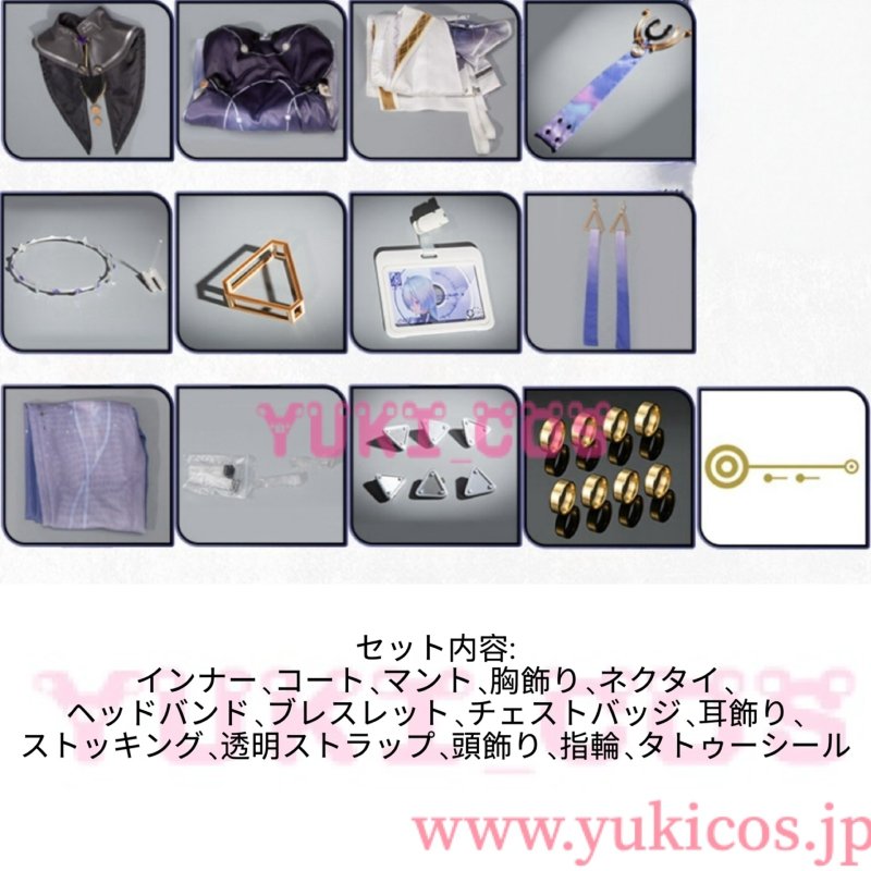 画像2: Wuthering Waves　鳴潮　メイチョウ　Mornye　モーニエ　コスプレ衣装　送料無料 (2)