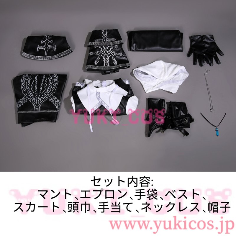 画像2: Elden Ring Nightreign　エルデンリング ナイトレイン　ナイトレイン　葬儀屋　追憶　コスプレ衣装　送料無料 (2)