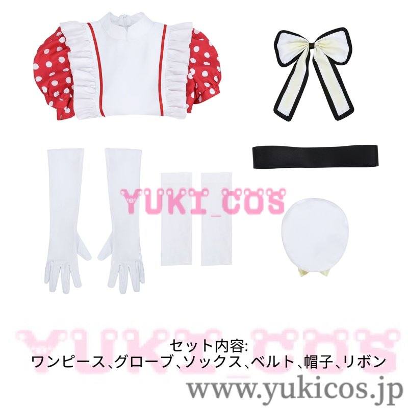 画像2: 推しの子　POP IN 2　有馬かな　コスプレ衣装　送料無料 (2)