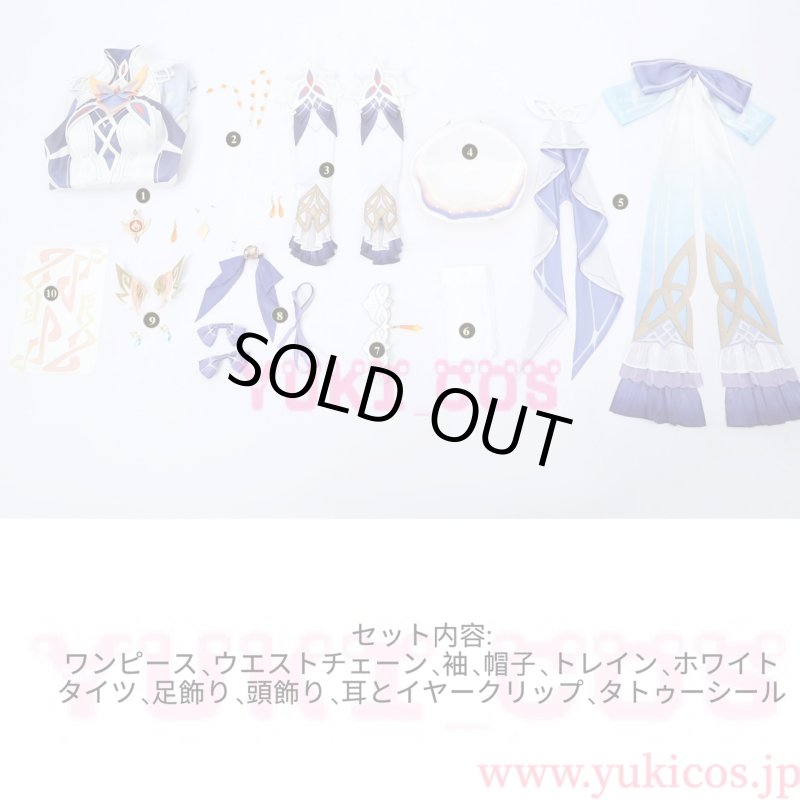 画像2: 原神　Genshin　げんしん　Nicole Reeyn　ニコリヤン　コスプレ衣装　送料無料 (2)
