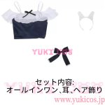 画像2: ブルーアーカイブ　ブルアカ　月雪ミヤコ　水着　コスプレ衣装　送料無料 (2)