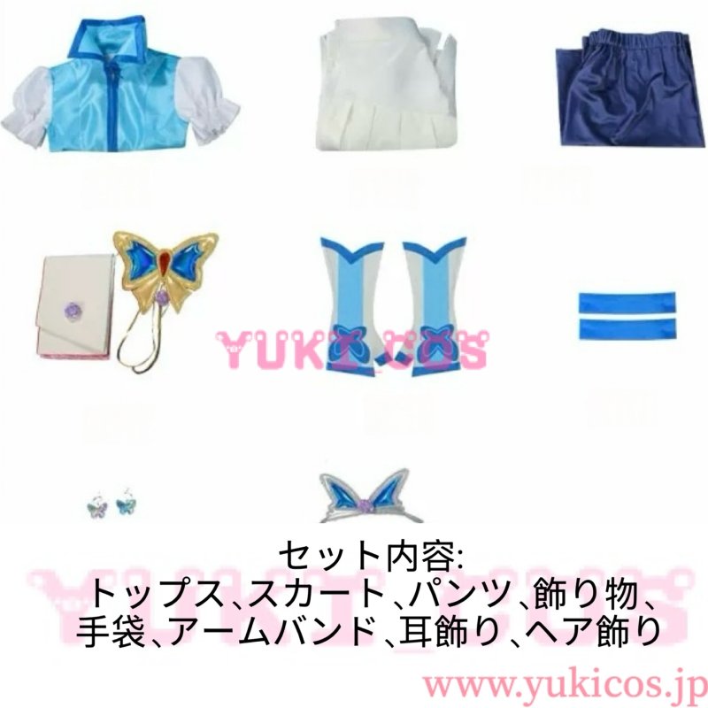 画像2: プリキュアシリーズ　プリキュア　水無月かれん　みなづきかれん　コスプレ衣装　送料無料 (2)