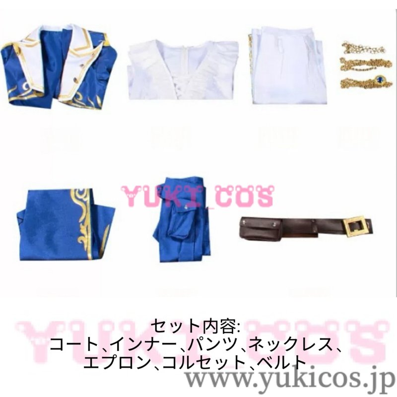 画像2: アイデンティティ5　IdentityV　第五人格　囚人　ルカ・バルサー Trembling Chord　コスプレ衣装　送料無料 (2)