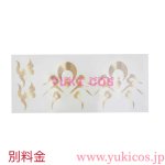 画像20: 原神　Genshin　げんしん　茲白　しはく　コスプレ衣装　送料無料 (20)