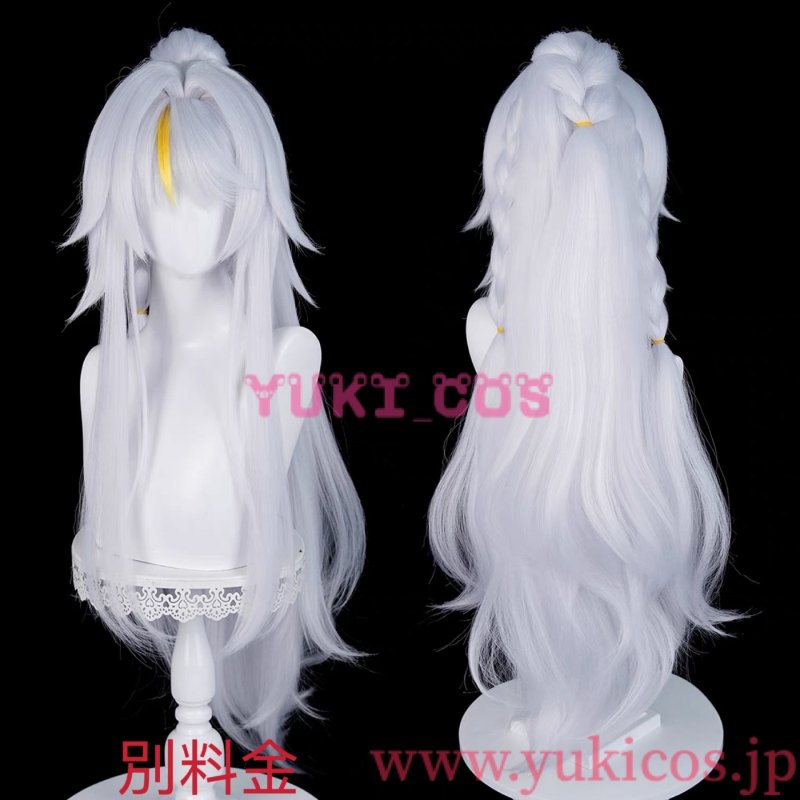 画像16: 原神　Genshin　げんしん　茲白　しはく　コスプレ衣装　送料無料　刺繍版 (16)