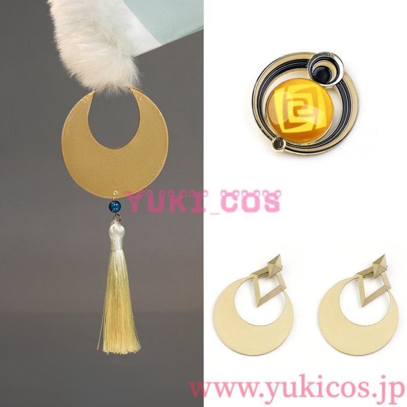 画像14: 原神　Genshin　げんしん　茲白　しはく　コスプレ衣装　送料無料　刺繍版 (14)