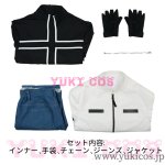 画像2: ザキングオブファイターズ'99　The King of Fighters '99　KOF '99　草薙京　くさなぎきょう　コスプレ衣装　送料無料　 (2)