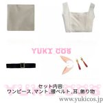 画像2: 葬送のフリーレン　Frieren　フリーレン　修行服　コスプレ衣装　送料無料 (2)