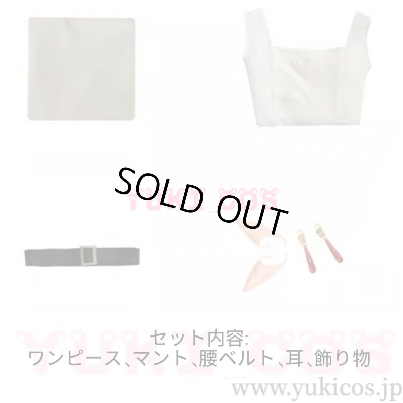 画像2: 葬送のフリーレン　Frieren　フリーレン　修行服　コスプレ衣装　送料無料 (2)