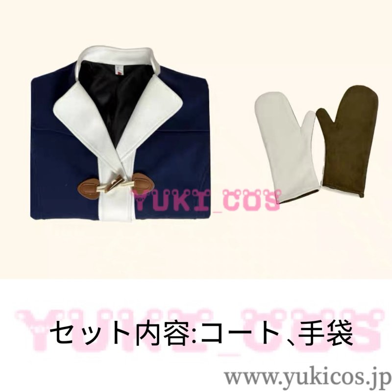 画像2: ウマ娘 プリティーダービー　ウマ娘　ユキノビジン　ふるさと直送エール　コスプレ衣装　送料無料 (2)