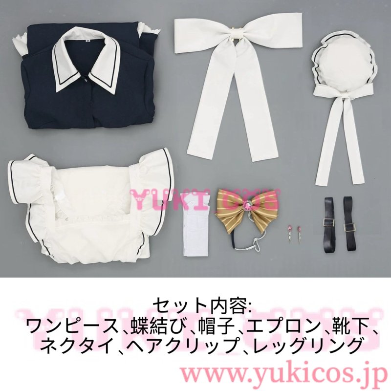 画像2: 喫茶ステラと死神の蝶　カフェステラとしにがみのちょう　Café Stella and the Reapers' Butterflies　四季ナツメ　しきなつめ　コスプレ衣装　送料無料  (2)