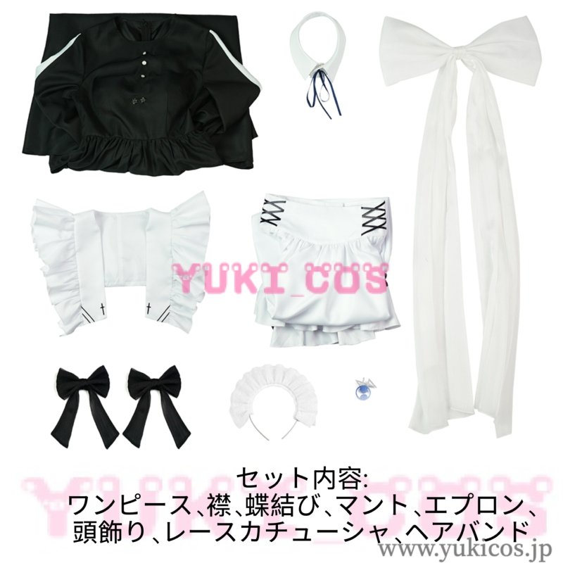 画像2: 死亡遊戯で飯を食う　Playing Death Games to Put Food on the Table　幽鬼　ユウキ　コスプレ衣装　送料無料 (2)