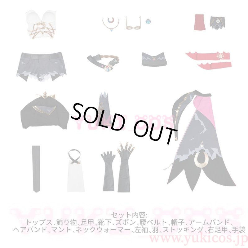 画像2: 原神　げんしん　Jahoda　ヤフォダ　コスプレ衣装　送料無料　高級版 (2)