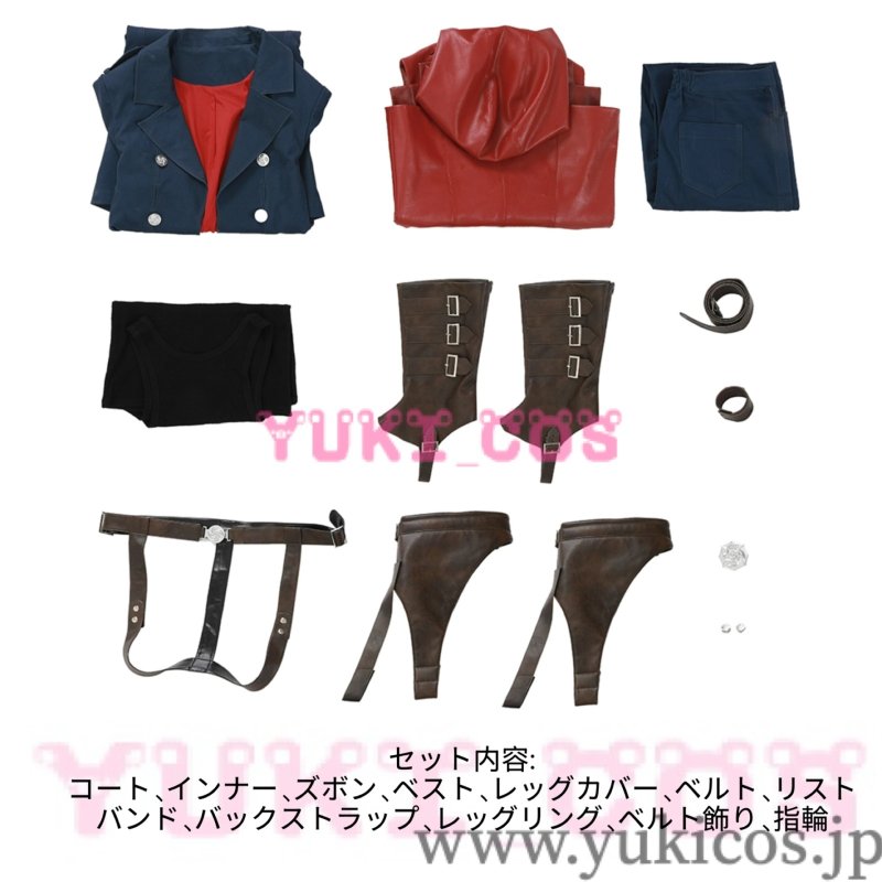 画像2: Devil May Cry 4　デビルメイクライ4　Nero　ネロ　コスプレ衣装　送料無料 (2)