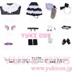 画像2: プロジェクトセカイ　プロセカ　カラフルステージ！ feat. 初音ミク 25時、ナイトコードで。 × 巡音ルカ　キャットラビング　東雲絵名　コスプレ衣装　送料無料　 (2)