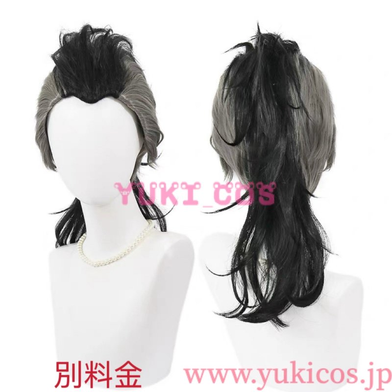 画像5: 鬼滅之刃　不死川玄弥　しなずがわげんや　コスプレ衣装　送料無料　 (5)