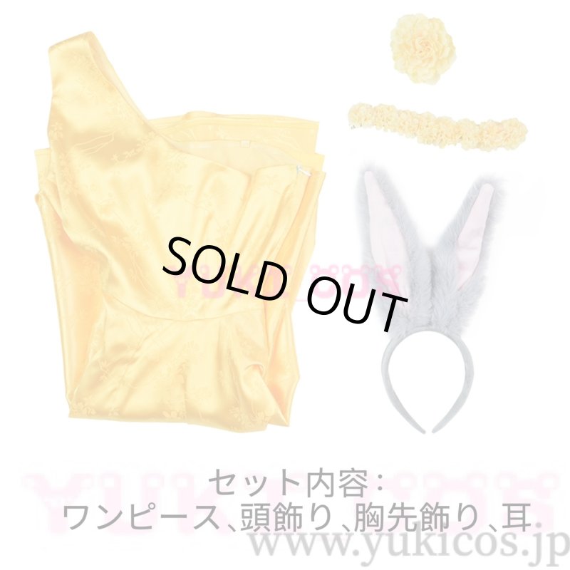 画像2: ズートピア2　Zootopia2　Judy Hopps　ジュディ　short yellow dress　コスプレ衣装　送料無料 (2)