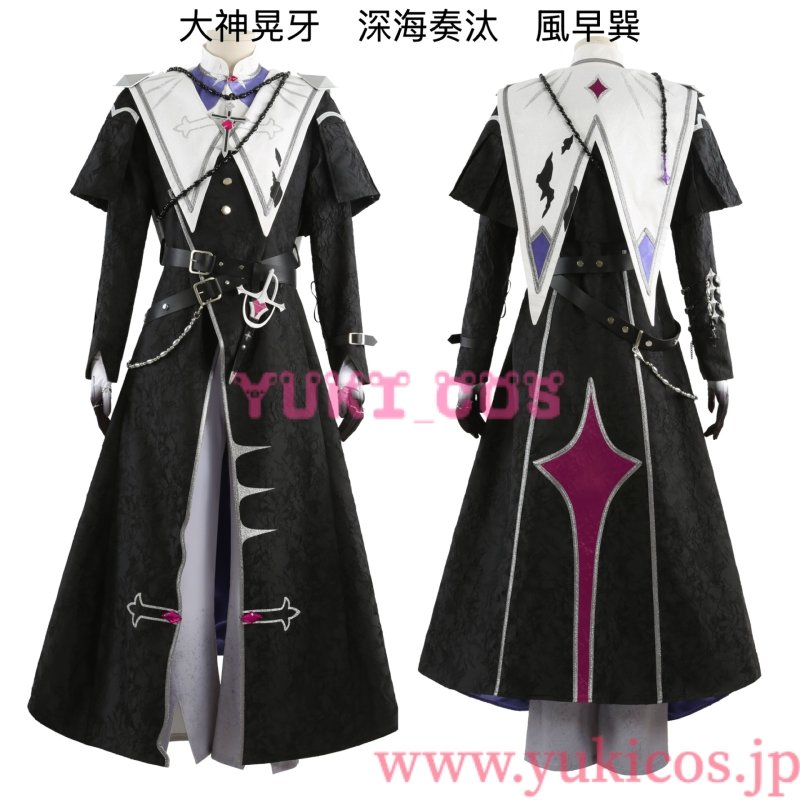 画像4: あんさんぶるスターズ！！　あんスタMusic　⁠スカウト！宵の交霊会　交霊会の主役　瀬名泉　交霊会の目撃者　大神晃牙　こうれいかいのしゅさい　深海奏汰　交霊会の参加者　風早巽　コスプレ衣装　送料無料 (4)