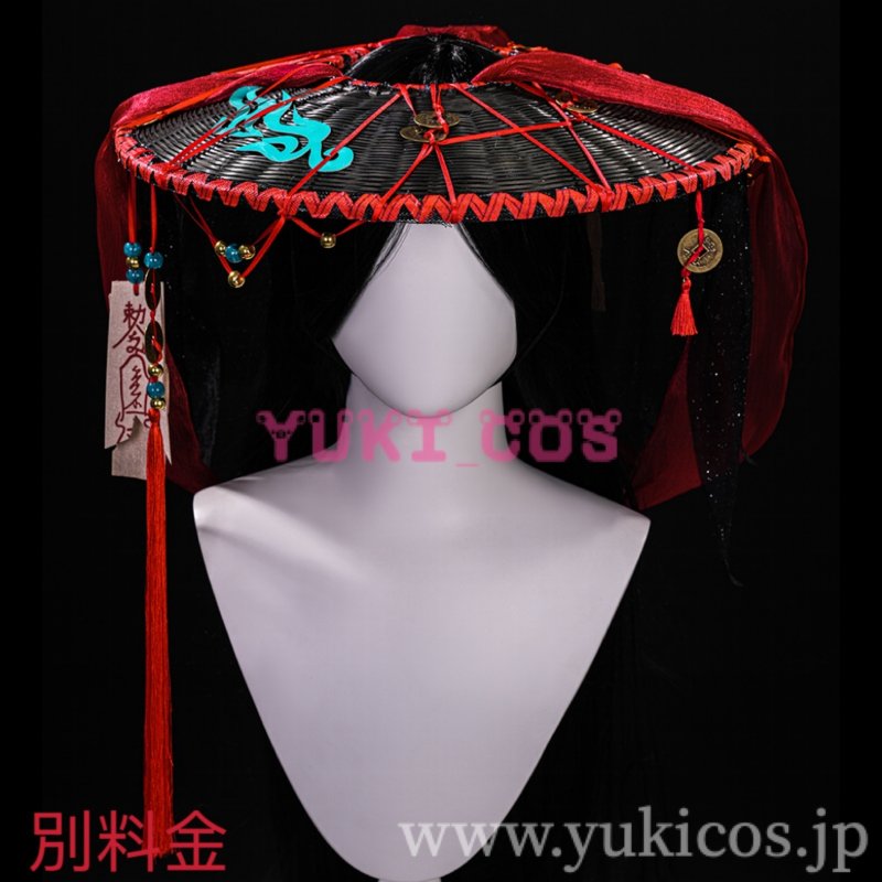 画像19: Naraka: BladepointX道詭異仙　無塵　むじん　コスプレ衣装　送料無料 (19)